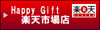 Happy Gift yVsXGoI
